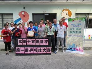 淞南镇组织志愿者开展团建活动